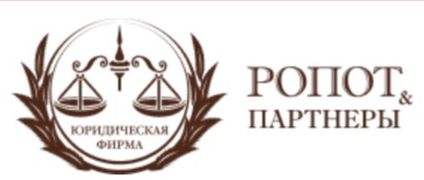 Ропот и партнеры - Город Калуга logo.png