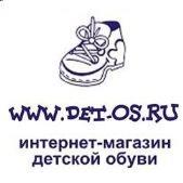 "Детос", интернет-магазин детской обуви - Город Калуга det-os2.jpg